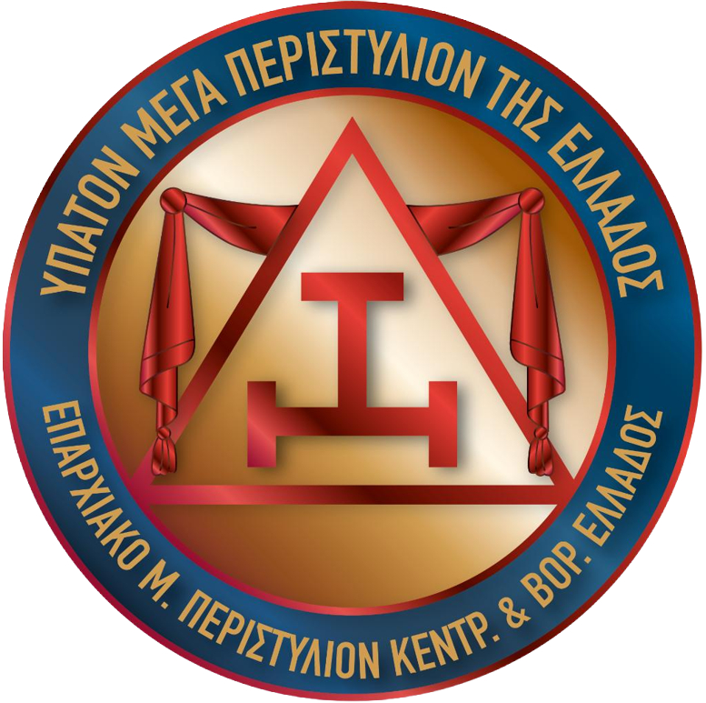 Επαρχιακό Μέγα Περιστύλιο Κεντρικής και Βορείου Ελλάδος